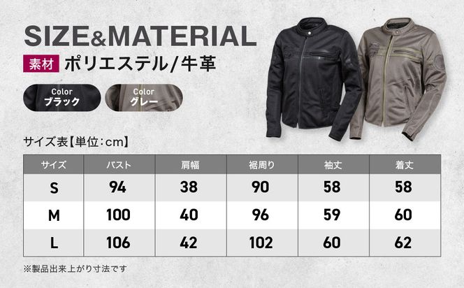 【デグナー】レディーステキスタイルメッシュジャケット グレー Lサイズ｜京都 バイクギア 人気ブランド バイク [FR22SJ-7]［ レザージャケット メッシュ生地 通気性抜群 女性用 おしゃれ 人気 おすすめ 革 牛革 ツーリング ライダー バイカー お取り寄せ 送料無料 ふるさと納税 ］ 261009_A-JR176VC02C