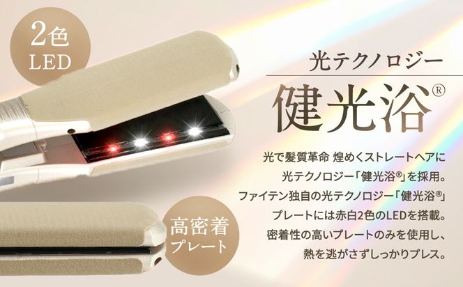 【ファイテン】YUKO 健光浴 IRON 36mm｜京都 phiten 美容家電 ヘアアイロン 人気［ 光で髪質革命 煌めくストレートヘア 18段階温度設定 人気 おすすめ 健康 美容 ギフト プレゼント お取り寄せ 通販 送料無料 ふるさと納税 ］ 261009_A-WJ026