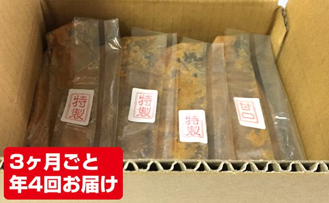 富士屋醸造　信州みそ2種4kg詰合せ　年4回お届け 味噌  長野 こだわり 食材 お取り寄せ 食べ比べ 調味料 油／味噌 ミソ 定期便 頒布会 