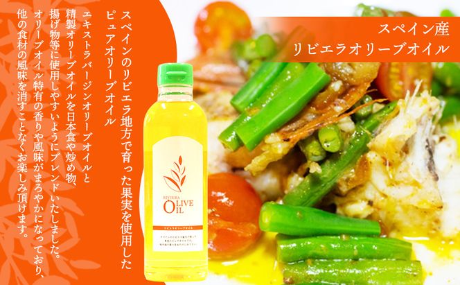 【 小豆島 】 エキストラバージン オリーブオイル 500ml 3本 セット 詰め合わせ 食用油 パスタ サラダ ドレッシング 揚げ物 調味料 スペイン 土庄町　※お申込・生産状況によっては発送までお日にちをいただく場合がございますので、予めご了承ください。