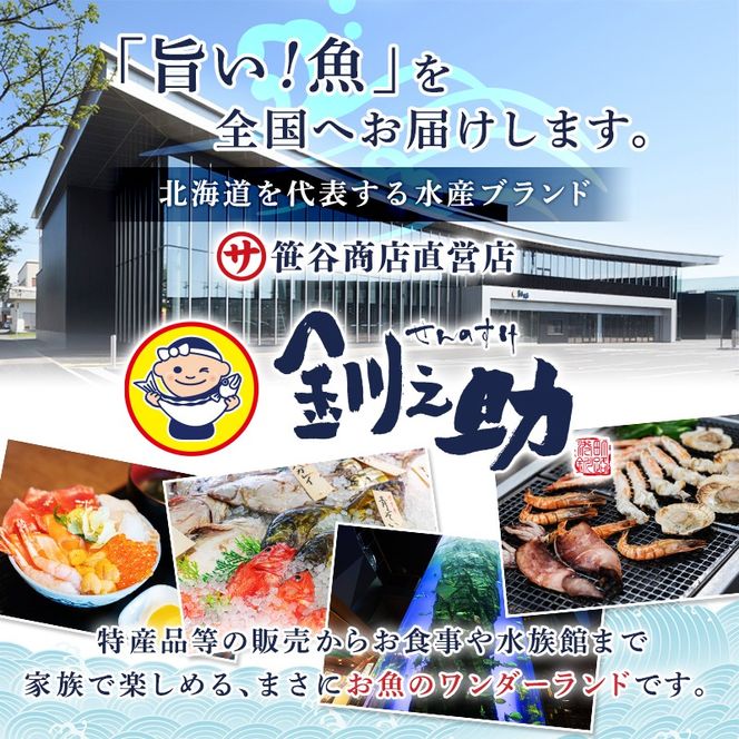 むしりこまい 65g×4個セット | 北海道産 氷下魚（こまい）の乾物 お手軽 簡単 大容量 弁当 おかず 冷凍 調理済み 絶品 スピード発送 北海道 釧路町 釧路超 特産品　121-1920-291