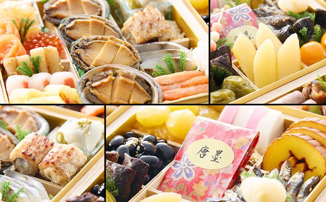 【京都木屋町・さつき】監修与段重 皐撰 約5～6人前｜京おせち 本格料亭おせち 人気おせち［ 京都 料亭 老舗 おせち 京料理 人気 おすすめ 2027 正月 お祝い おせち料理 グルメ ご自宅用 お取り寄せ 通販 送料無料 ふるさと納税 ］ 261009_A-AAM3007