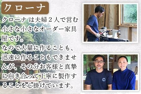 ＜卓上鏡台＞受注生産のため3か月から半年以内に順次出荷します【チェリー材 真鍮 ミニドレッサー コンパクト 鏡 きょうだい おしゃれ 可愛い 無垢材 木材 木工製品 インテリア 木製 クローナ 宮崎県 国富町】【b1054_kr】