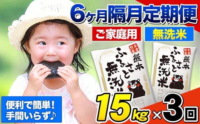 yF{Dzy3uցzy21͂zF{ӂ邳Ɩ 15kg 󂠂  R  F{Y  ӂ邳Ɣ[ 킯 ȏ̂ĂȂ炱   F{ ނ܂ kome musennmai ---mifune_lcl_912_ev2mo3---