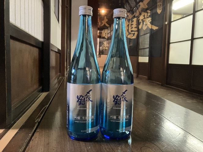 【4月下旬発送】AB4035  〆張鶴　夏吟醸　吟醸生貯蔵酒 720ml×2本セット