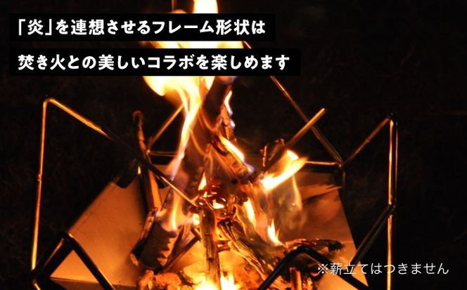 焚火台 hono-gokaku 【有限会社 大伸】 焚き火台 アウトドア キャンプ [AECA004]
