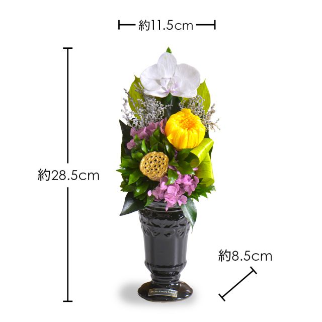 花 プリザーブドフラワー 蓮華 (れんげ) ギフト プレゼント お祝い 誕生日 お供え アレンジ インテリア 東京都 墨田区