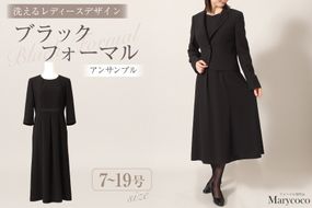 AI368-b Marycoco 家庭で洗える 前開き ブラック フォーマル アンサンブル [MKV-0309 ジャケット ワンピース 長袖 レディース セットアップ きれいめ メアリーココ 長崎県 島原市 ]