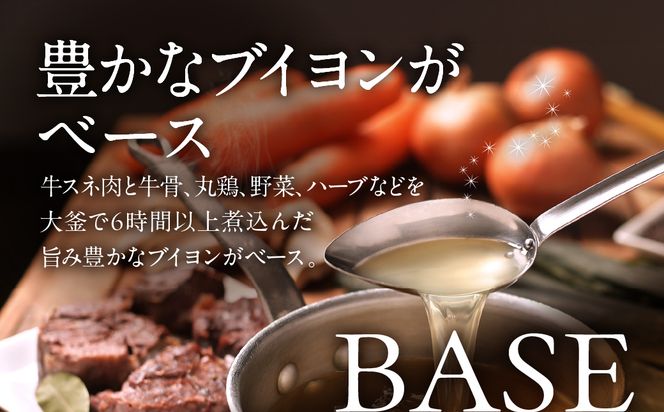 五島軒　函館カレーシリーズ３種詰合_HD030-001
