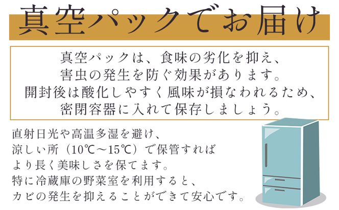 もち米 ５kg 【令和8年産】高知県香南市産 特別栽培米 nu-0018