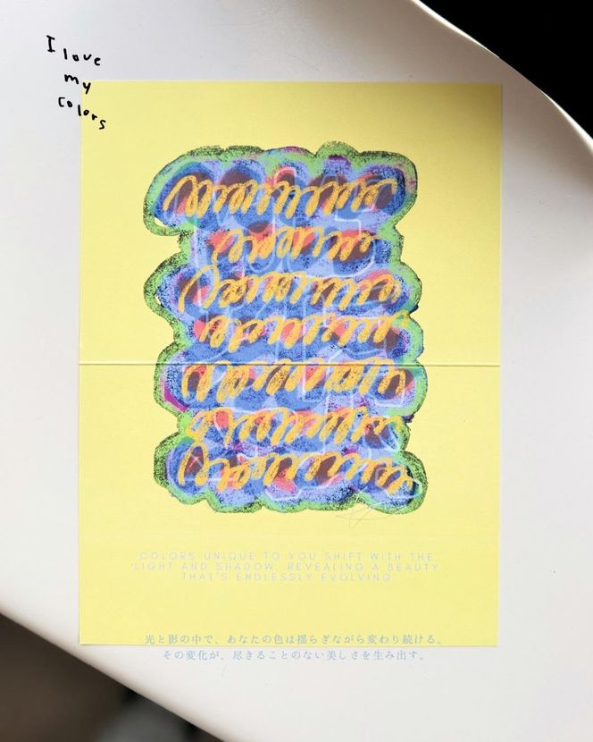 大切な人に送る ラブレター / グリーティングカード ４枚組 242161_FH003