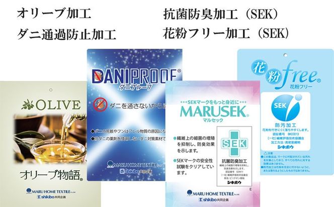 羽毛布団【イングランド産ホワイトダウン90%】【ダウンパワー360】セミダブル CK524