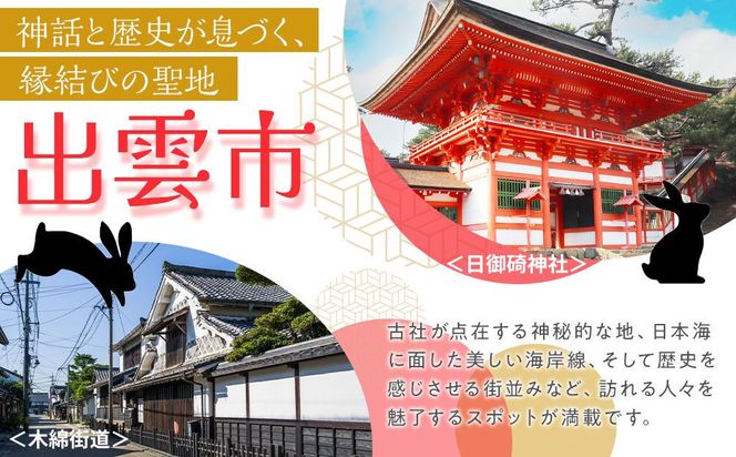 しまねエコ農産物【令和8年産】出雲市産コシヒカリ　やまざと米 322032_CG013