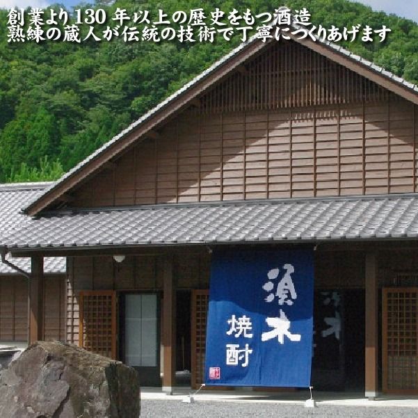 【超早出し無濾過焼酎】2025年 無濾過 新焼酎 そげんわけもん 25度 1800ml（芋焼酎 焼酎 芋 早出し 宮崎 ギフト 限定）