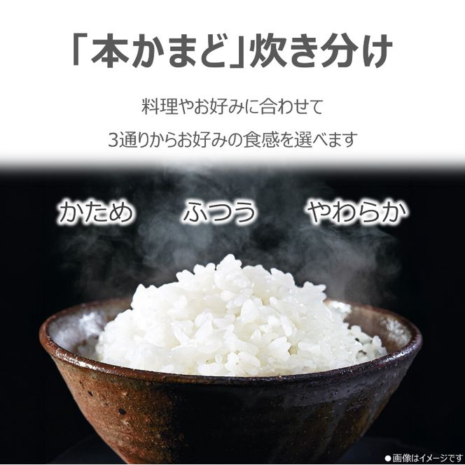 東芝 炊飯器 IH 本かまど炊き　5.5合 ホワイト RC-10BHA(W) 【kw0240-0575-2】