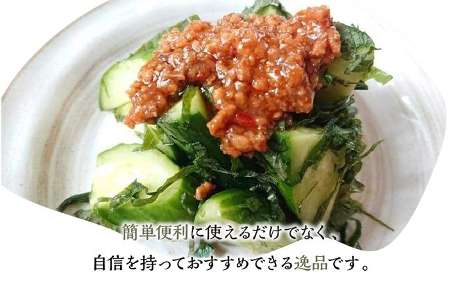 磯部さん家の「かけるお肉」ノーマル・ピリ辛食べ比べセット 134-003