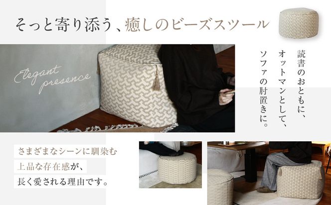 【a.depeche】フレンチリネン ビーンバッグ スツール＜スクエア/bow＞｜京都 インテリア 人気ブランド スツール おしゃれ［ 京都 インテリア ブランド パリスタイル 人気 おすすめ 椅子 サイドテーブル おしゃれ 家具 雑貨 通販 送料無料 ふるさと納税 ］ 261009_A-YJ033VC05