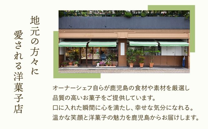 【5営業日以内に発送】＜選べる！＞元気マドレーヌ　K300-005