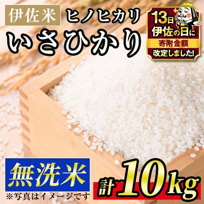 �y���������ɍ��s�zA6-02 �y�ɍ��̓��E�񕍊z����z�����Ђ��薳����(5kg×2�܁E�v10kg) �Ƃ����ɐ�����I������؂Ɉ�Ă������̈ɍ��Y�q�m�q�J�� ���� �� ���� ���� �ɍ��� ���� �q�m�q�J�� �����āyJA�k���܁z