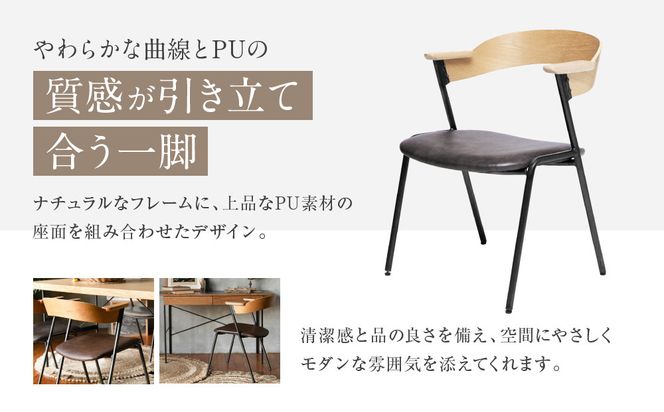 【a.depeche】ダニス ショート アームチェア ナチュラル PU＜グレー＞｜京都 インテリア 人気ブランド 椅子 チェア おしゃれ［ 京都 インテリア ブランド パリスタイル 人気 おすすめ 椅子 おしゃれ 家具 雑貨 通販 送料無料 ふるさと納税 ］ 261009_A-YJ037VC01