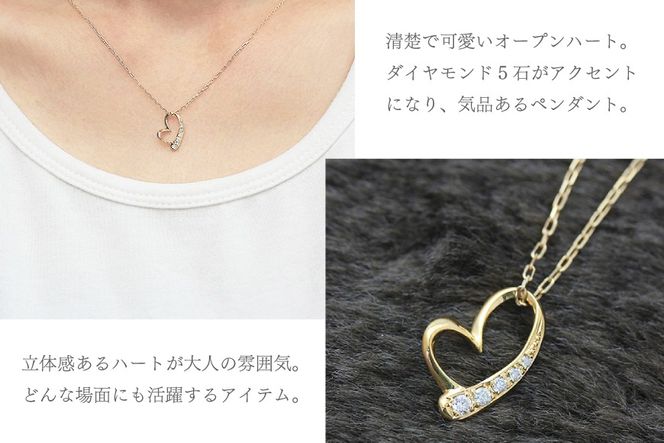 ネックレス K10YG イエローゴールド オープンハート ダイヤモンド 0.06ct 10金 レディース ペンダント ダイヤ K10 金 ジュエリー【f062-k10yg】 [オーダーメイドジュエリーメイ 山梨県 韮崎市 20745090]