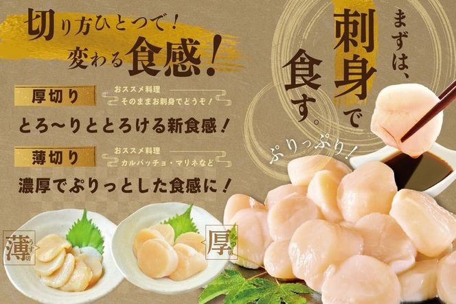 北海道野付産 特大ほたて 500ｇ 個包装（10〜13⽟前後）（Lサイズ）【KN0000025】