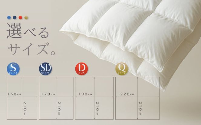 【セミダブル】【肌掛け】羽毛肌掛け布団（抗菌加工）スーパーマイクロ　超軽量素材（170cm×210cm） AA201