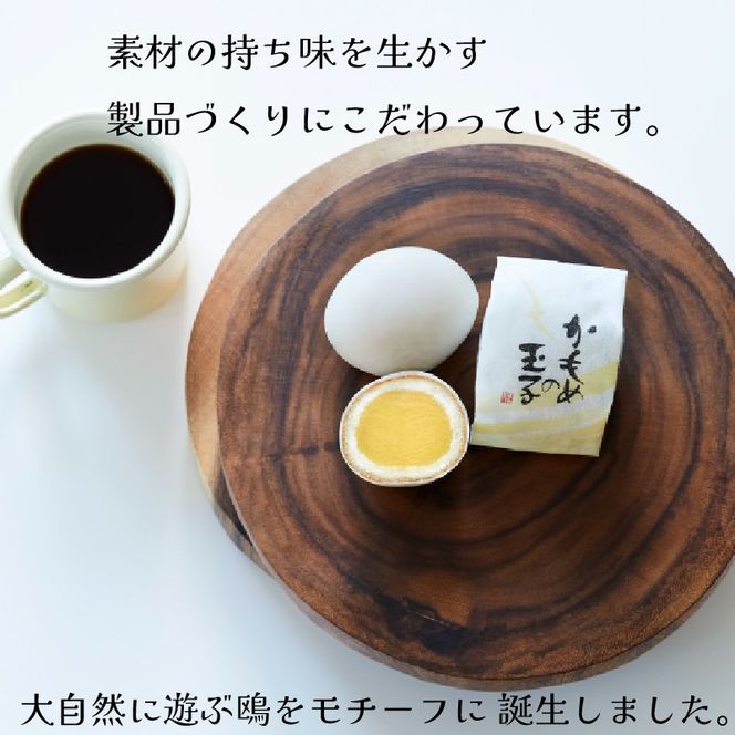 おおふなトンとかもめの玉子 2個入×6箱 計12個 指定日対応 スイーツ 菓子 お菓子 和菓子 洋菓子 かわいい おおふなトン ゆるキャラ sweets おいしい おやつ 土産 お土産 手土産 イベント プレゼント ギフト お楽しみ会 誕生日 ホワイトデー ハロウィン クリスマス お礼 お供え 食べ物 退職 内祝い 父の日 母の日 敬老の日 大船渡 三陸 岩手県 国産
