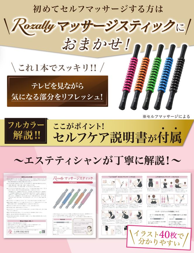 【エステティシャン監修】 マッサージ棒 マッサージローラー オレンジ 【kw0286-0060-4】