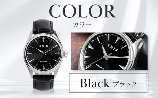 【KNIS KYOTO】サンレイダイアル 日本製 自動巻き 腕時計 革ベルト レザー＜ブラック＞｜京都発 腕時計 人気ブランド おしゃれ［ 京都 ニス 国産腕時計 MIYOTA おしゃれ 上品 高級 おすすめ ウォッチ 時計 ファッション お取り寄せ 通販 送料無料 ふるさと納税 ］ 261009_A-TE002VC01