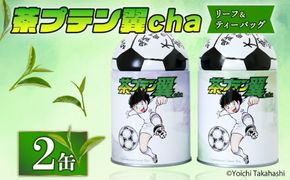 【くーちゃん】入浴剤　２個セット びっくらたまごPLUS！ シナぷしゅ ぷしゅぷしゅカップセット