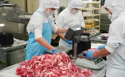 淡路牛切り落とし 1.2kg (300g×4パック）【2026年7月より順次発送】　[切落し 切り落し きりおとし 国産 牛肉]