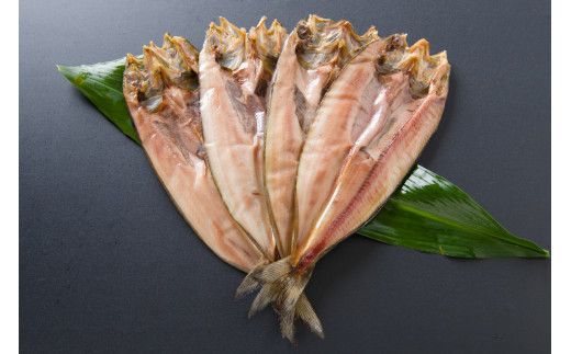 ほっけ 北海道 ほっけの開き 4枚 セット 干物 小分け 真空パック 個包装 魚 海産物 海の幸 魚介 魚介類 焼き魚 焼魚 おかず 惣菜 ホッケ ひもの 冷凍 留萌産 留萌 留萌市 R006-003