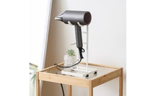 マルチドライヤースタンド