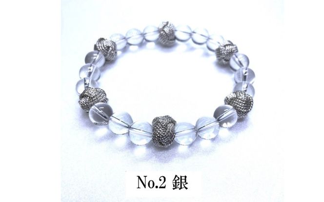 組紐水晶ブレスレット　銀【hrkz0008-2】