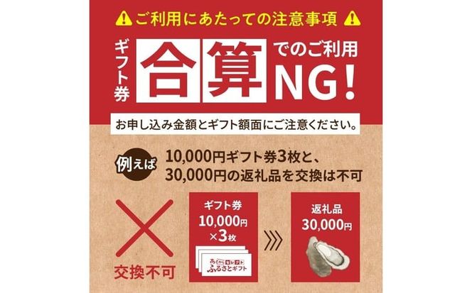 あとからセレクト【ふるさとギフト】90万円 ( 北海道 北見市 あとから 選べる )【AS-900000】