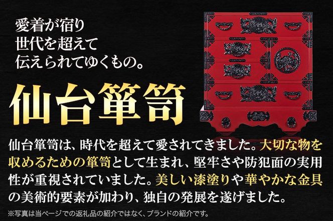 仙台箪笥 【ふるさと納税限定】 小物入れBOX 思い箱 藍色漆塗り SB-001D 欅産業 職人 おすすめ 船箪笥 [インテリア タンス 収納 家具 和 モダン 高級 和箪笥 小箪笥 伝統 工芸品 仏壇 仏具 神具 飾り棚 欅 漆塗 彫金 金具 装飾 仙台箪笥 船箪笥 舟箪笥 宮城 利府 欅産業]|06_kyk-270601