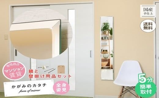 壁掛け  かがみのカタチ クリスタルスリム 鏡 洗面鏡トイレ 洗面所 賃貸 玄関 貼れる 一人暮らし ノンフレーム 北欧 メイク 化粧 DIY シンプル 韓国 インテリア 変形 デザインミラー [PT0162-000011]