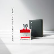 1108.MIYAYOSHI　SILVER LABEL　No.19 small bottle(A1108-1)