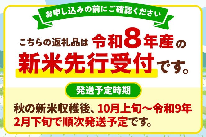 《令和8年産新米受付》 あきたこまち 精米 10kg（5kg×2袋） 【定期便2ヶ月】 スズキファーム 秋田県 男鹿市 [新米 精米 白米 米 あきたこまち ブランド米 食卓 お弁当 おにぎり秋田県 男鹿市 精米 白米 米 あきたこまち ブランド米 食卓 お弁当 おにぎり秋田県 男鹿市]|23_szf-011002s