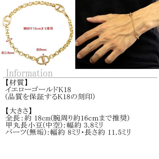 ブレスレット 18金 k18 レディース チェーンのみ 18cm 太め ゴールド イエローゴールドK18 18k 甲丸中空長小豆 アズキチェーン シンプル ジュエリー 250623mro400ymuni SWAA342