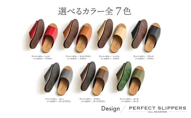 【2足セット】コルクルームシューズ  3Lサイズ グレー