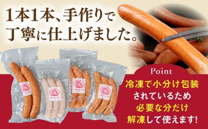 ソーセージ詰め合わせ 2kg 糸島市 / 志摩スモークハウス / ソーセージ 詰め合わせ[AOA042]