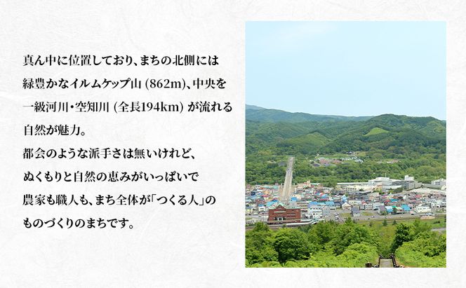北海道 赤平市 寄附のみの応援受付 35,000円コース（返礼品なし 寄附のみ 35000円）