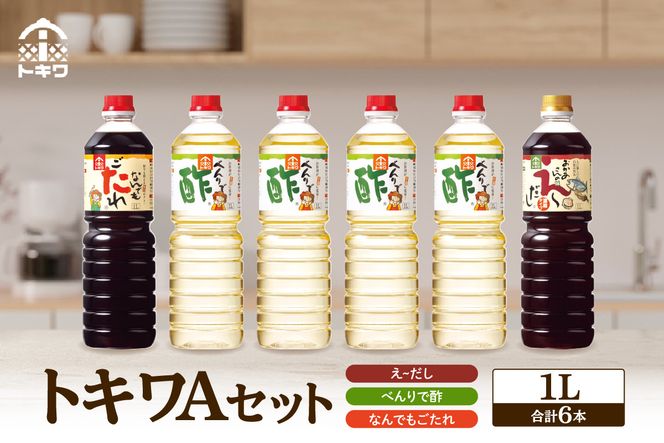 �y���Ɍ��������z�s12/22�܂ŔN�������t�y�g�L��  A�Z�b�g 1L×6�{ �ׂ��Ő|1L×4 ���[����1L×1 �Ȃ�ł�������1L×1�z ���Ɍ� ������ ���Z �ׂ��Ő| �| ���| ���킹�| �|�̕� ���i�� ���|�� ���[���� ���� ����� �ق��� �a������ �߂�� �������݂��� �Ȃ�ł�����