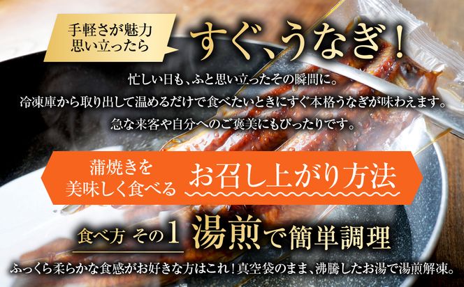 998.国産うなぎ蒲焼き大サイズ150g5本セット(A998-2)