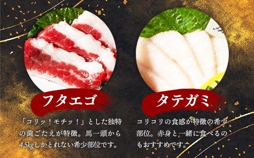 国産６種馬刺し食べ比べセット（宴）【熊本と畜】 - 馬肉 馬刺 上赤身 霜降り 大トロ たてがみ ふたえご ロース おつまみ 晩酌 冷凍 ブロック 醤油付き 国産 国内産 熊本県 甲佐町