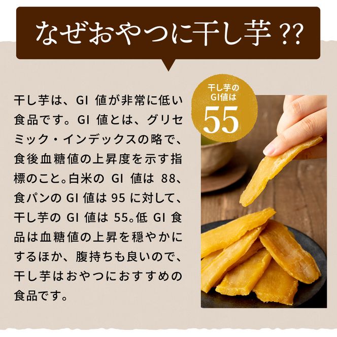 【定期便 2ヶ月】紅はるか 干し芋 標準品 化粧箱入り1.5kg 化粧箱 芋 イモ お芋 薩摩芋 さつまいも さつま芋 スイーツ お菓子 菓子 和菓子 グルメ おやつ 茨城県 守谷市 送料無料