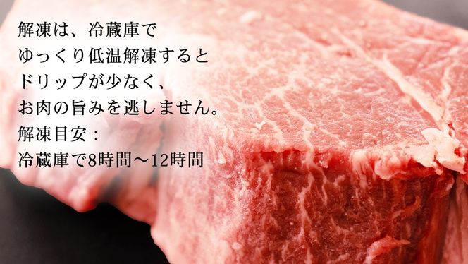 《日付指定可能》【お中元熨斗付】『 常陸牛 』 希少部位 ステーキ （ ヒレステーキ ） 200g × 3枚 (茨城県共通返礼品) 茨城県産 牛肉 肉 お肉 [BX110-NT]