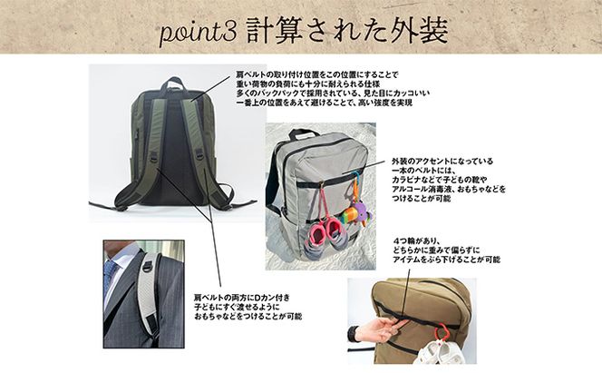 ベビサポバッグ【カーキ】 ファッション リュック 